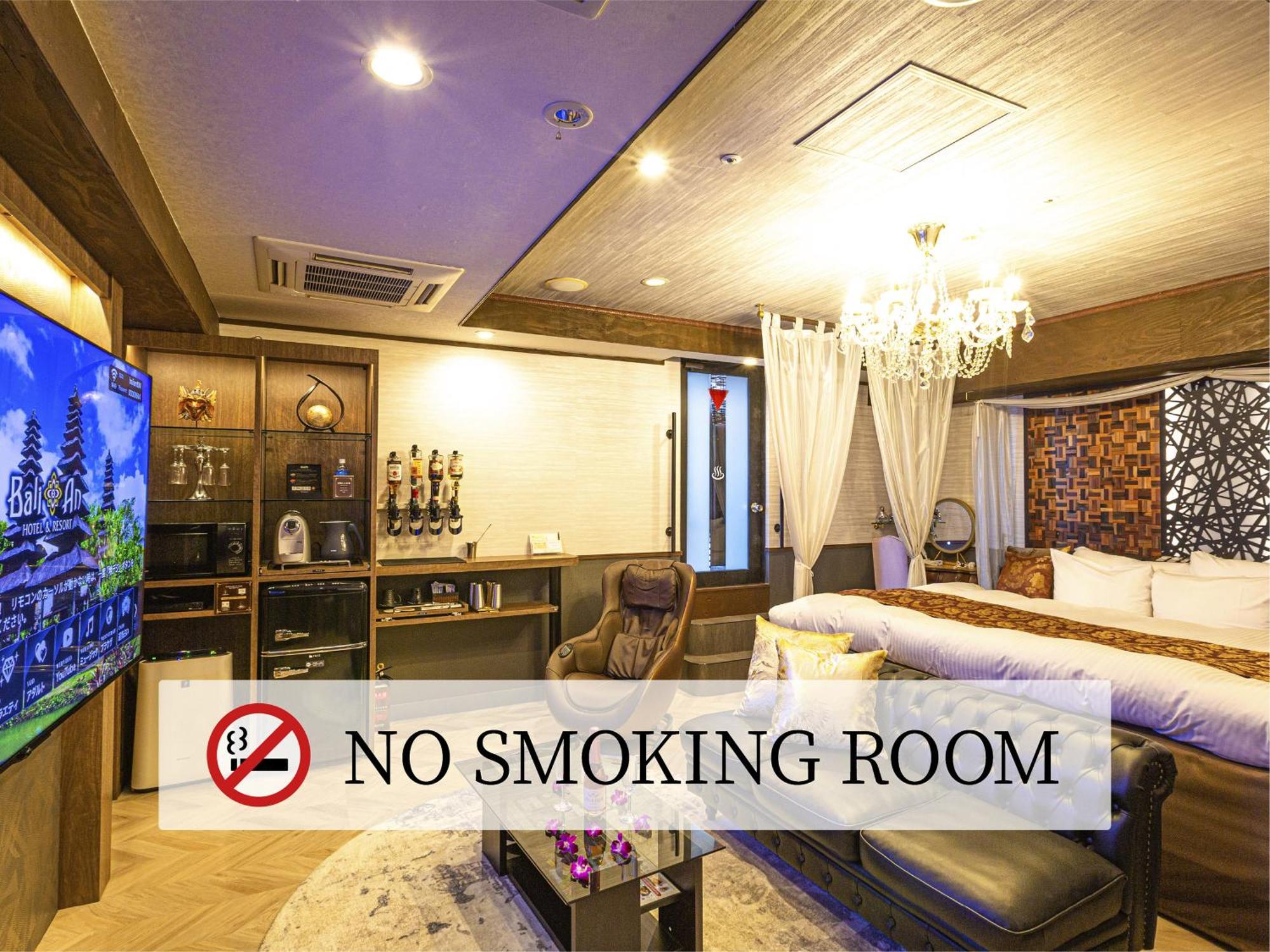 Liefdeshotel Balian Kinshicho (adults Only)