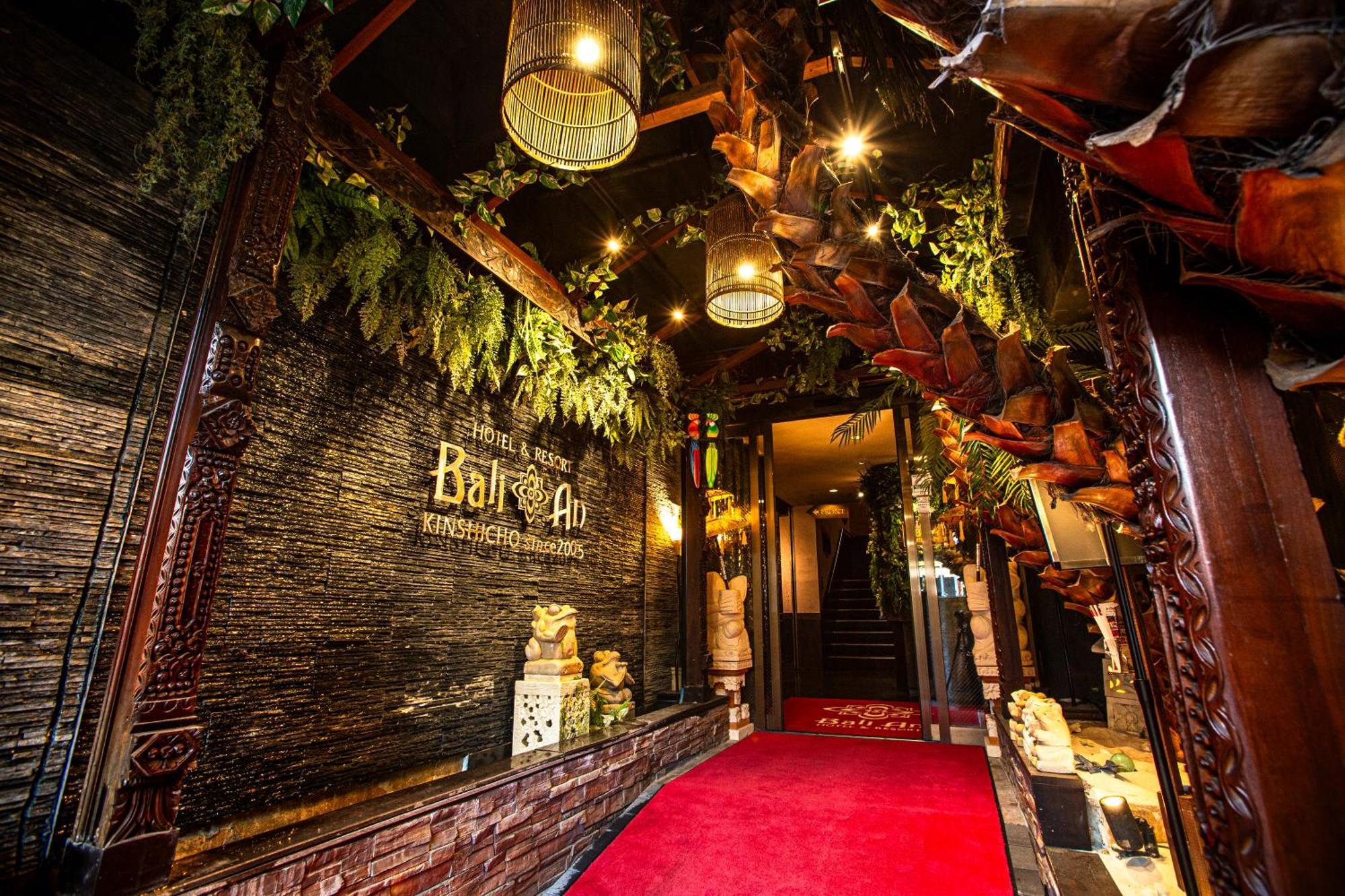 Balian Kinshicho (adults Only) 3*