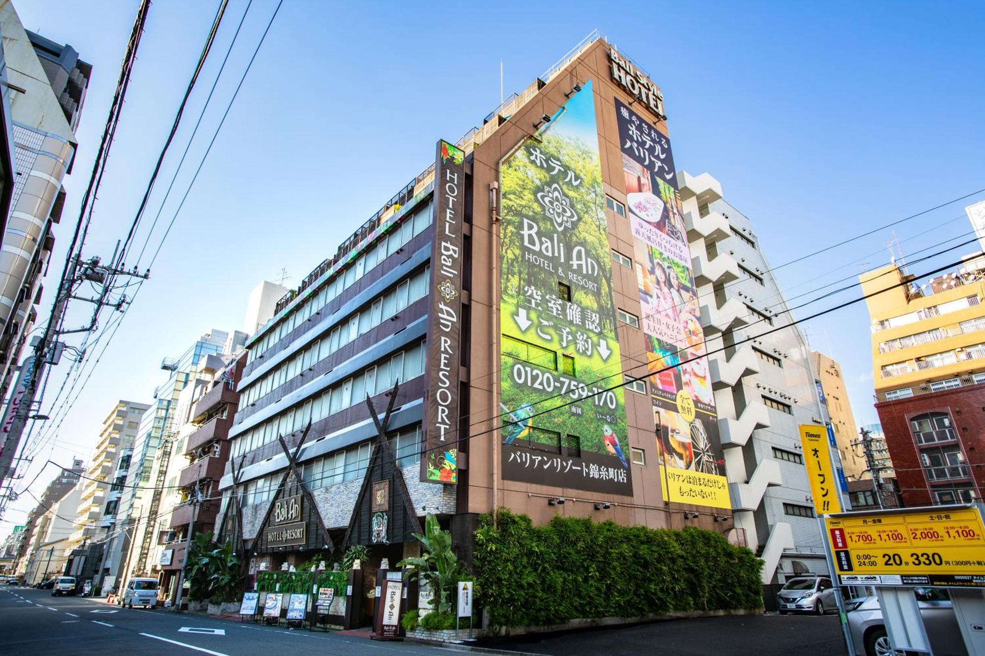 Balian Kinshicho (adults Only) Liefdeshotel 3*