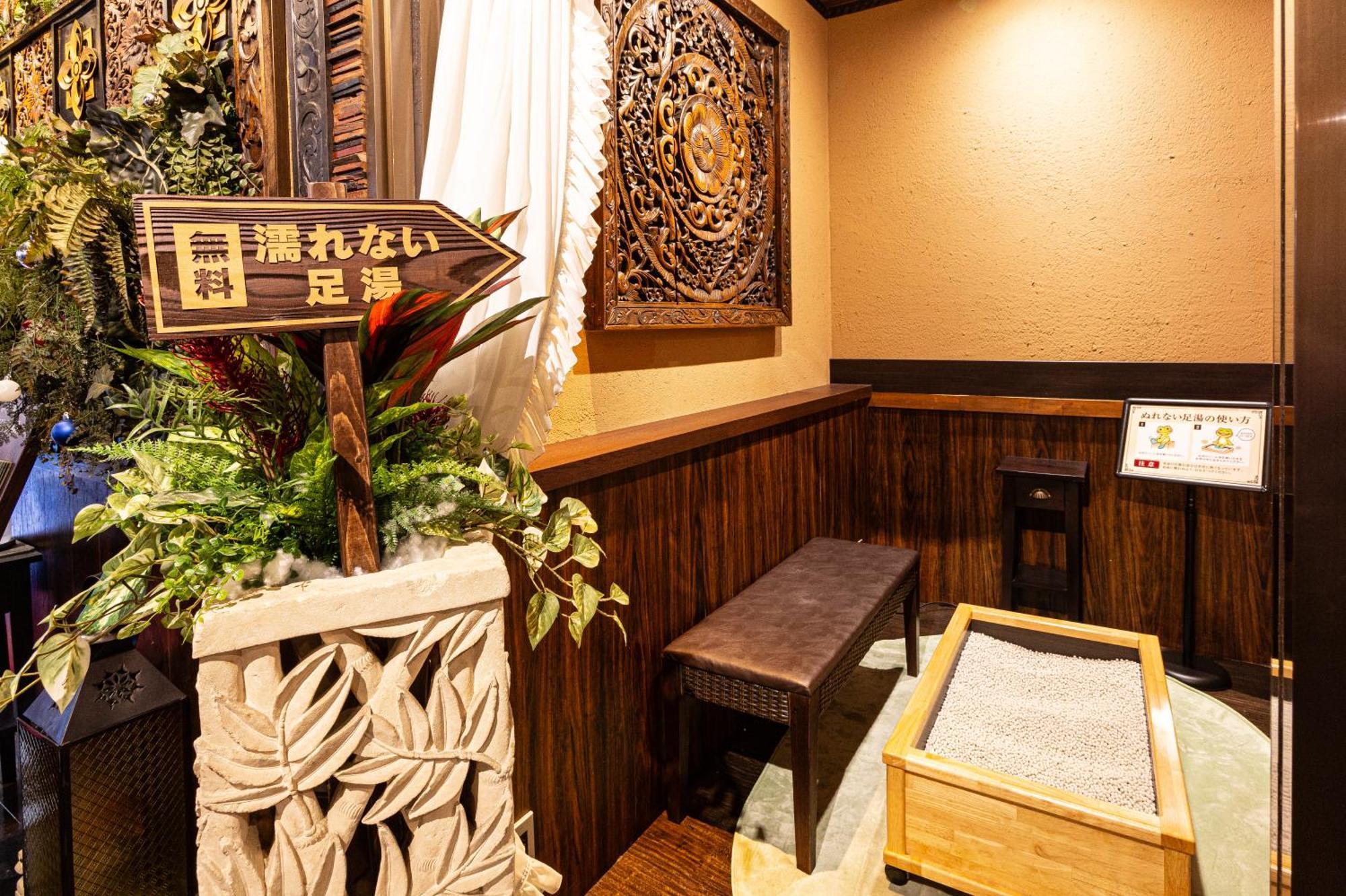 Balian Kinshicho (adults Only) 3*