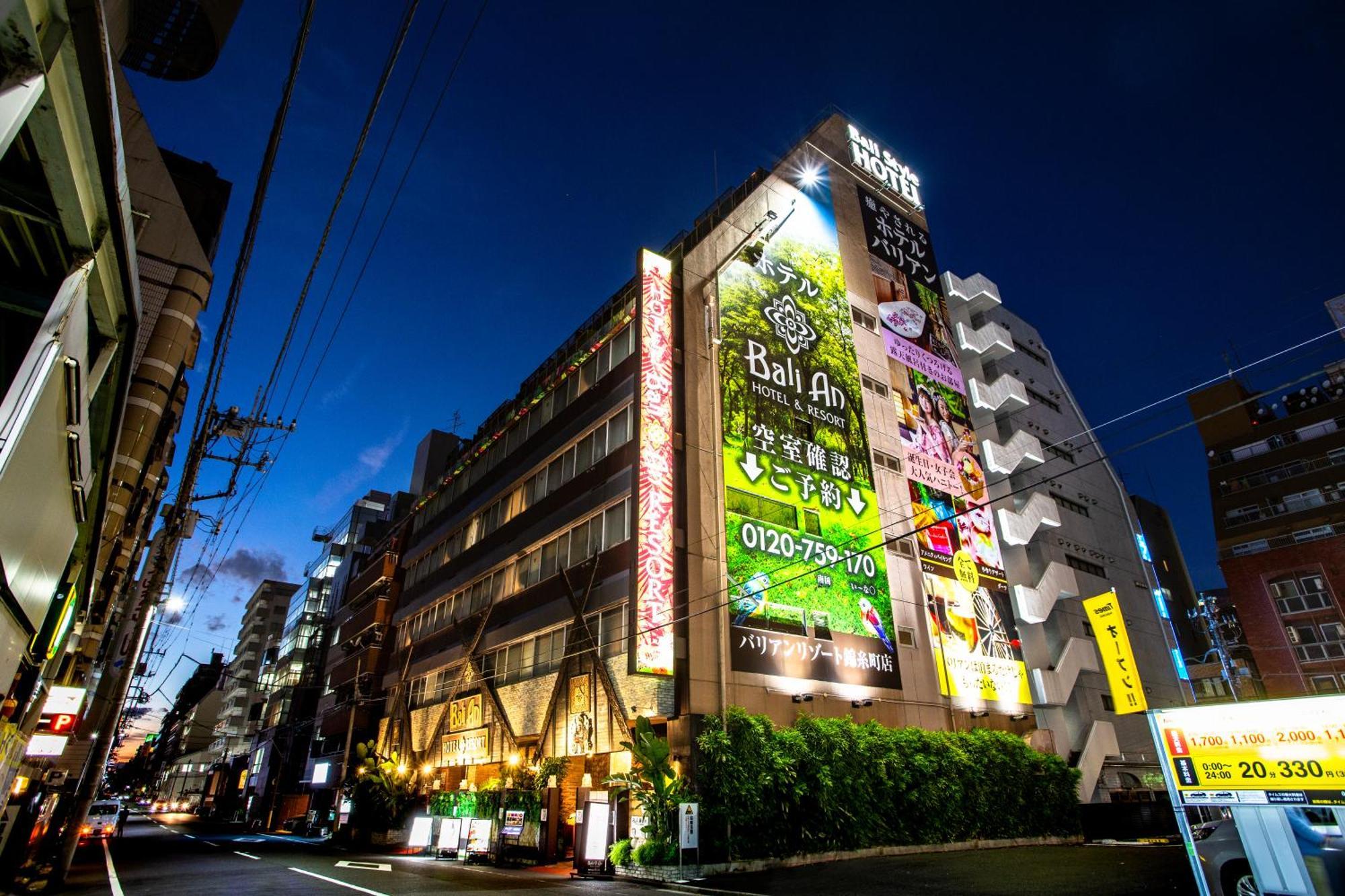 Motel para Casais Balian Kinshicho (adults Only) 3*